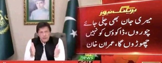 VirkAnnie's tweet photo. @ImranKhanPTI
No biggie! You are as deceiver as other politicians are.
#HopeOut https://t.co/m84CNAp4gv