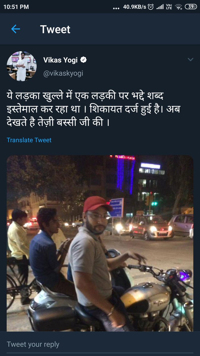 T12This person is national media coordinator of AAP.  @vikaskyogi must explain what was his motive behind spoiling life of  #SarvjeetSingh?  #shamefulAap