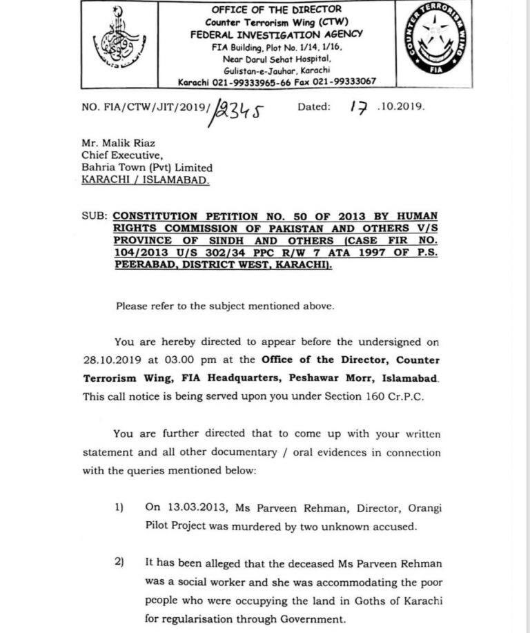 HniaziISF's tweet photo. Malik Riaz Summoned by FIA in terrorism case.There r chances that he might b charged for murdering the social activist Parveen Rehman who was exposing the land grabbing of Malik Riaz.U wont c this on electronic media so share this summon at every possible forum.Even whatsap group https://t.co/A1Rhp6RoV5