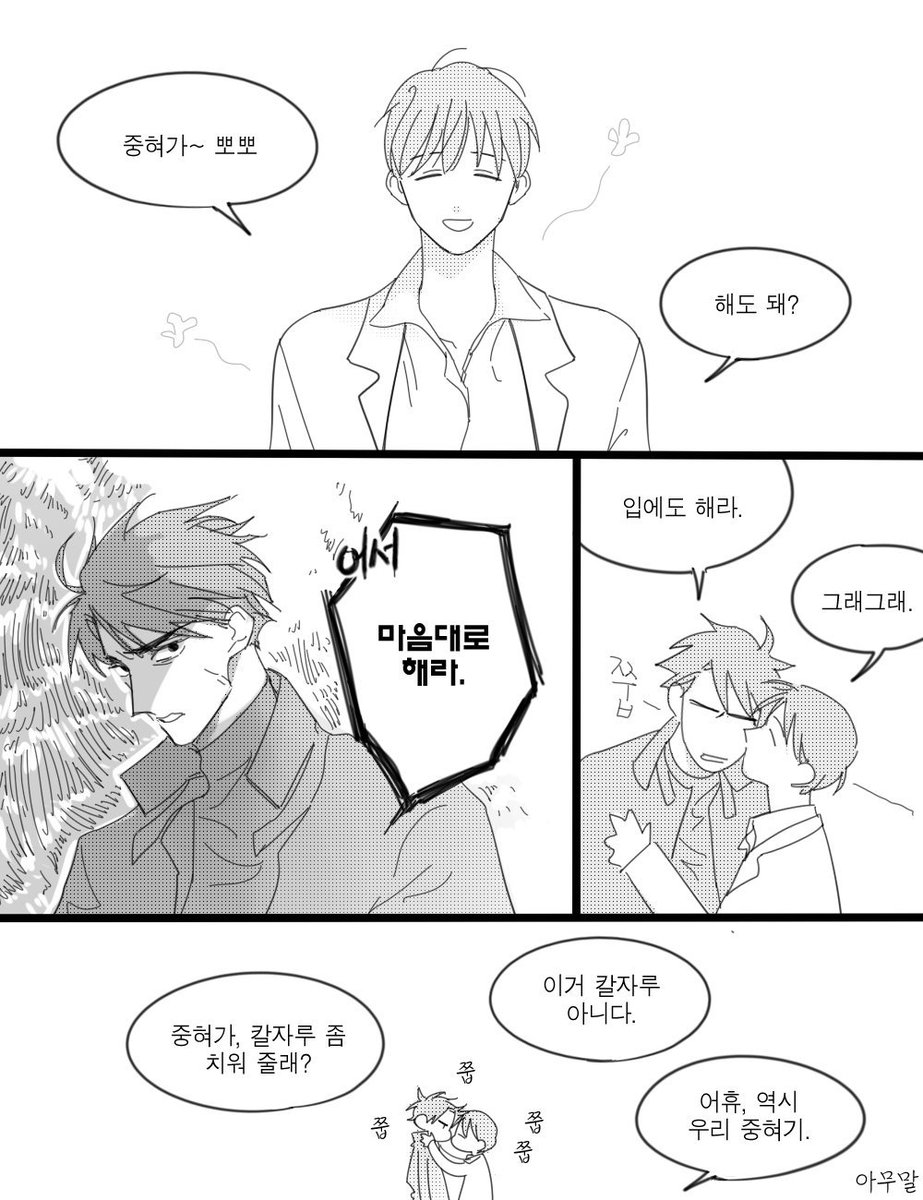 지금까지 감상후기(
