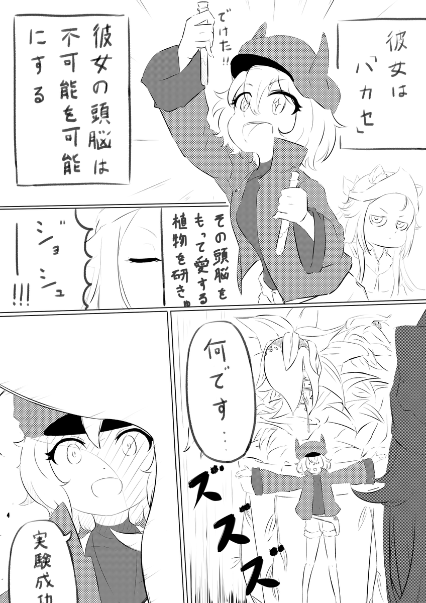 小漫画 
