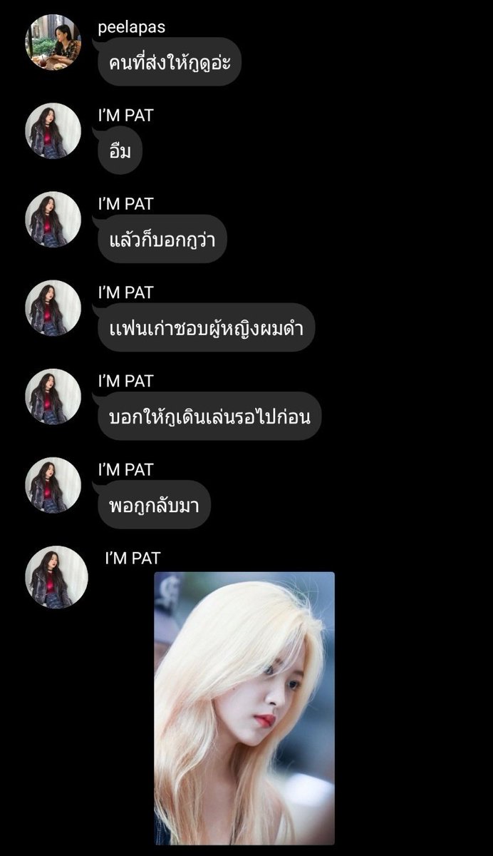 4blackpinkkkk's tweet photo. ไม่ต้องเป็นแค่เพื่อนเหงาๆและมือตบแล้วนะน้องจอยนะ เขินนนนนนนแปลกๆแหะ 555555555555555
#joyyeri #thather #chaelisa #joylada https://t.co/qFC26jVLjW