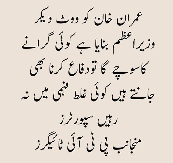 Sher Alam ابو عتیق (@ateeqsher) on Twitter photo 