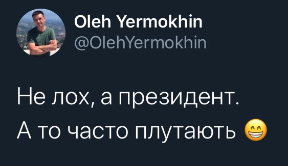 Зеленский уточнил перечень должностей, которые назначаются по согласованию с президентом - Цензор.НЕТ 6764