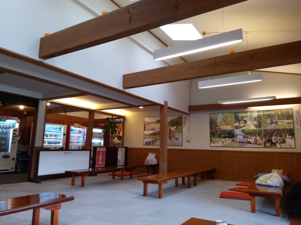芦野温泉 芦野温泉
