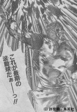 @0109Tumayouji 去勢するときこれ言ってね 