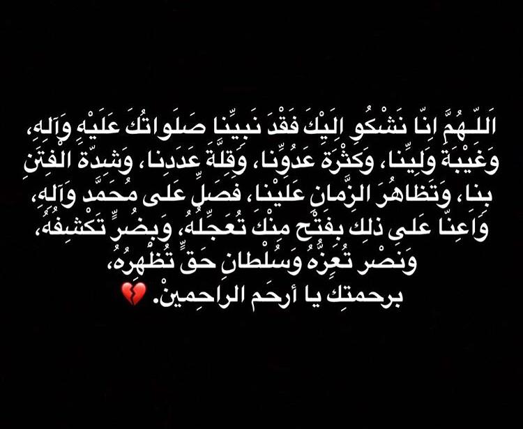 asdeqaaaa's tweet photo. #الإحقاقي
#الشيخ_الاوحد
#الشيخية
#الغزي https://t.co/JBxjo4B8O2