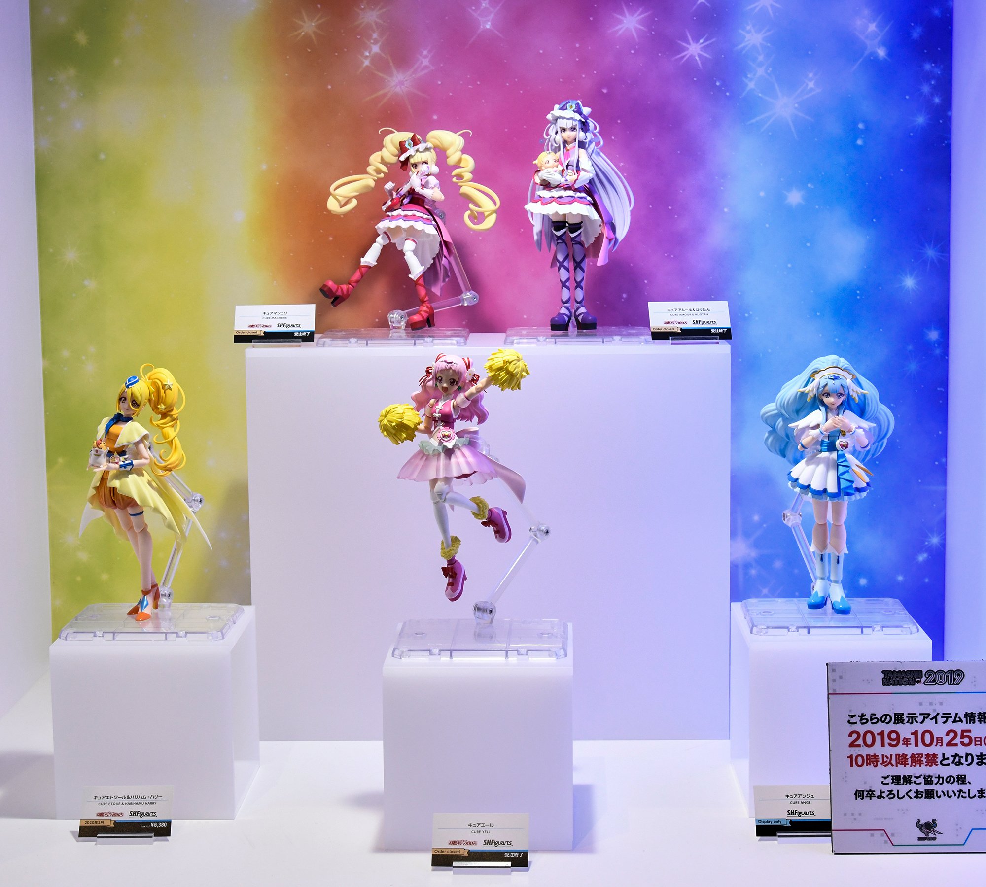 魂ネイションズ公式 魂フィ プリキュア なう 本日まで開催の Tamashii Nation 19 に Hugっと プリキュア 5人集合 S H Figuarts キュアアンジュ 参考出展です 続報をお待ちください 受注中のエトワールはこちらから T Co