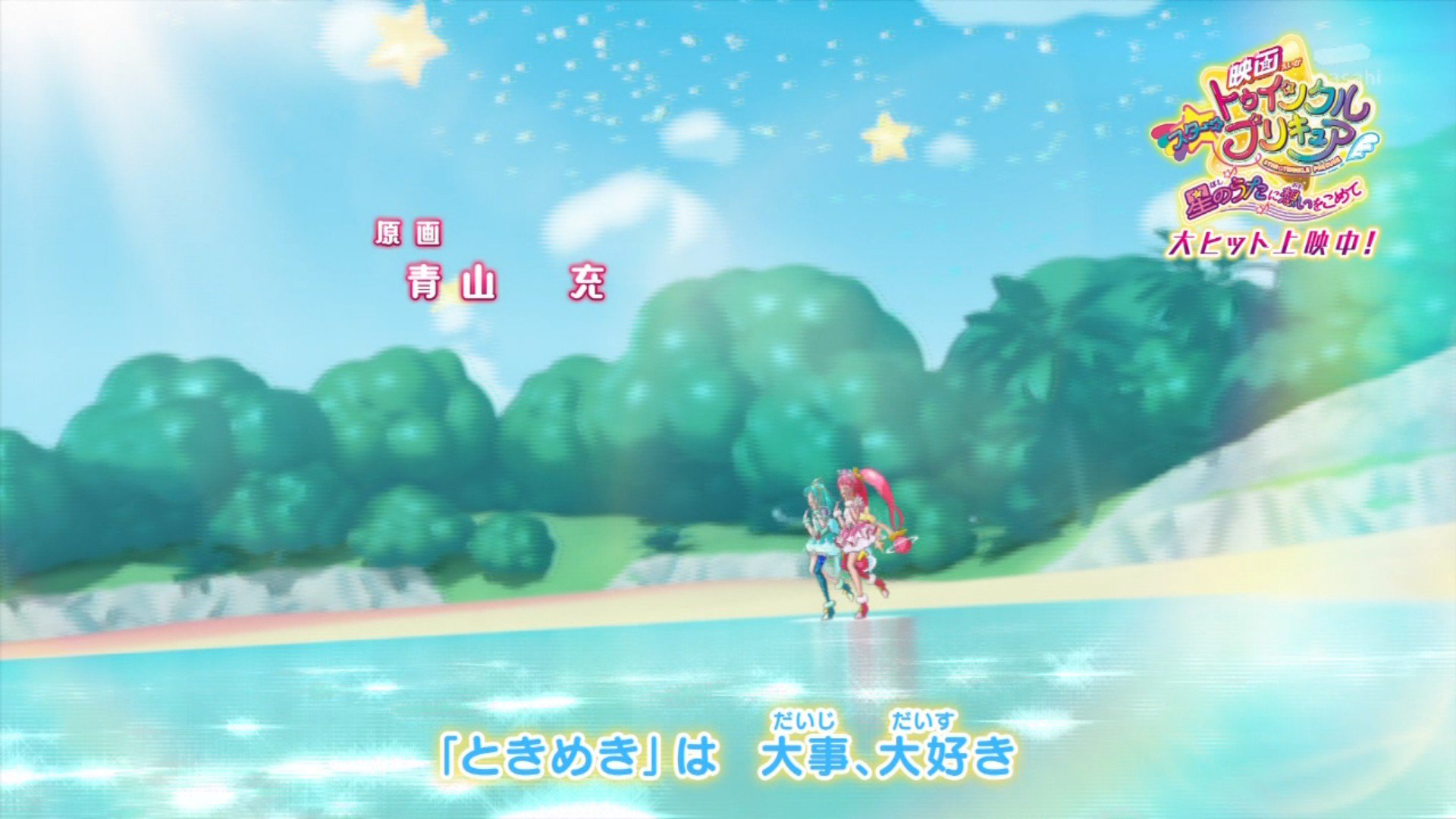 تويتر 祥太 على تويتر 原画 青山 充 65 以上1名 Precure レジェンド T Co 7yrtfg7lu7