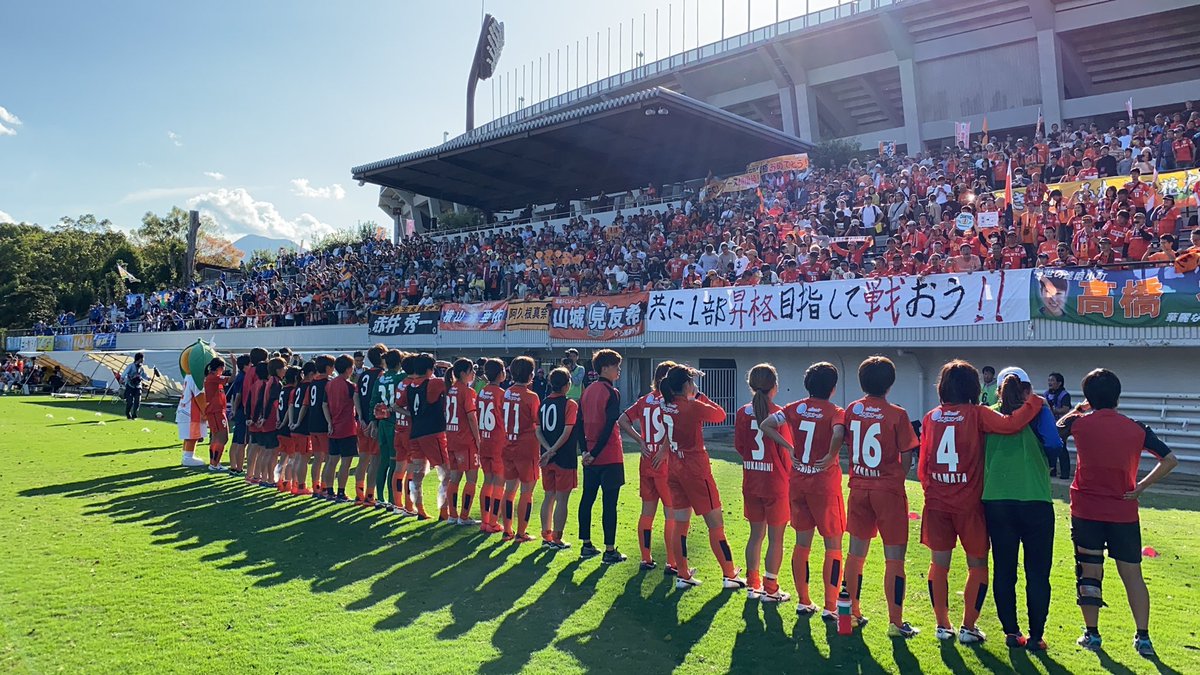 04sl_n's tweet photo. なでしこリーグ2部🌸優勝&amp;1部昇格🏆
どんな時も私達の背中を押してくださったファン、サポーターの皆様
そして愛媛FCレディースに関わる全ての方に感謝します！
ありがとうございました🙌
#愛媛fcレディース 
#恩返し https://t.co/Vp0lsxc8Kn