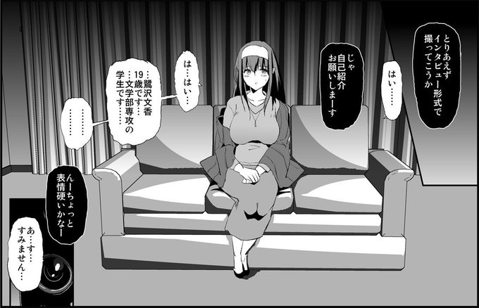 今日は撮影のお仕事でインタビューを受けています… 