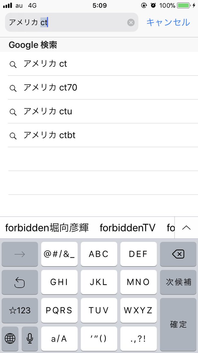 Iphone謎予測変換 Hashtag On Twitter
