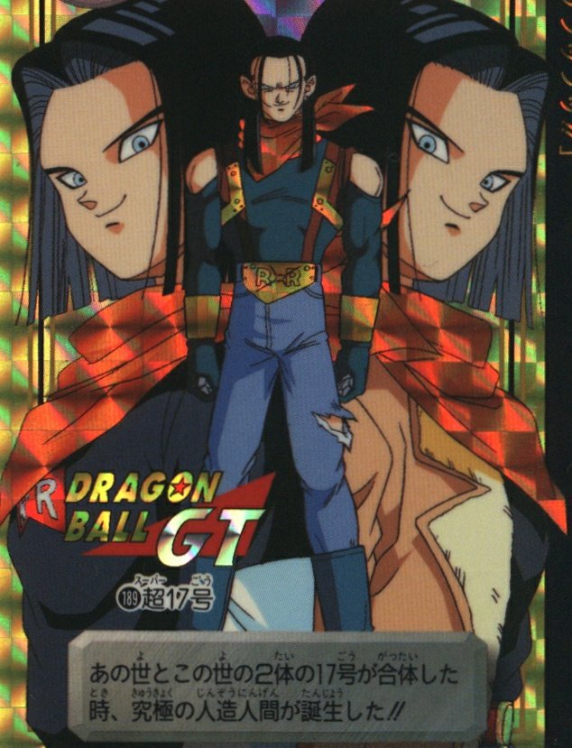 【DRAGON BALL GT】カードダス（超17号） Amazon.co.jp: ドラゴンボールカード ドラゴンボールGT 超17号 190
