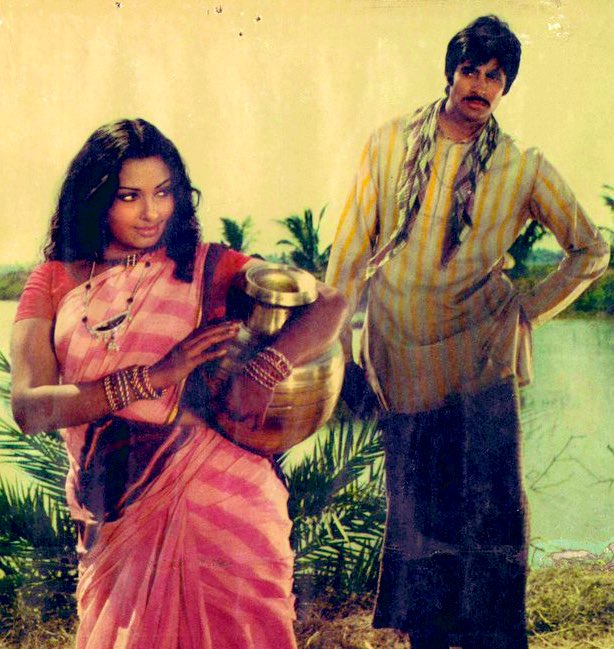 saudagar amitabh saudagar amitabh