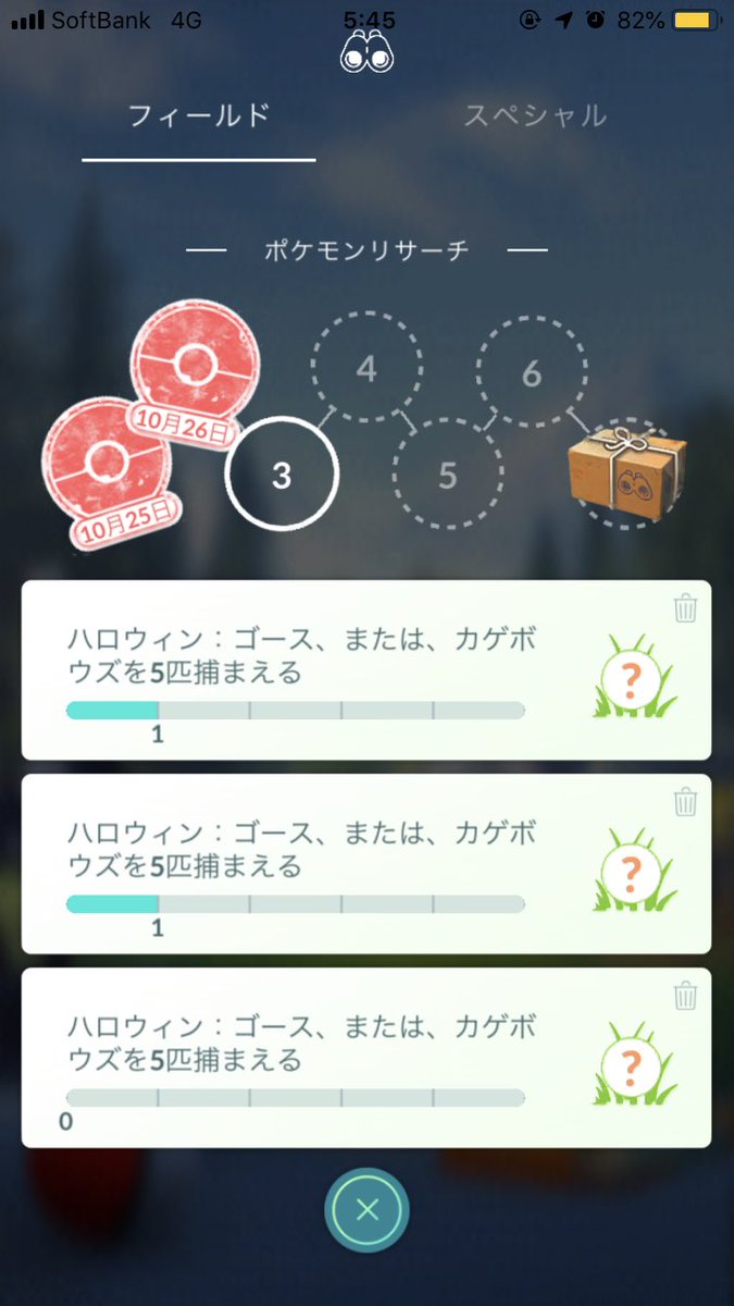 ニューラタスク