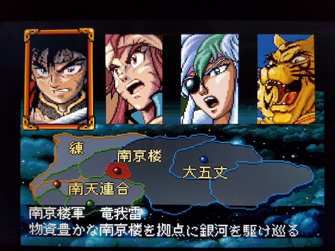 銀河戦国群雄伝ライのtwitterイラスト検索結果 古い順 銀河戦国群雄伝ライのtwitterイラスト検索結果 古い順