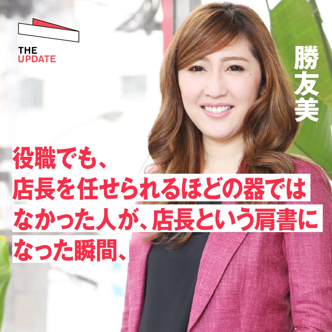 Newspicks Studios V Twitter スーツが 一流 だけのものになれば 歴史は必ず繰り返す オーダーメイドスーツ専門店を経営する 勝友美 Katsu Tomomiさんが スーツは決して廃れない 理由を語る 全文を読む T Co Ymp8mah2y6 明日22時は Theupdate