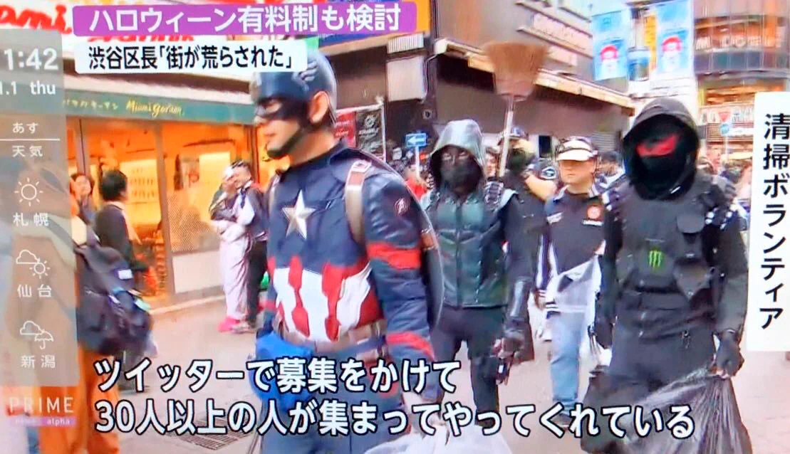 これが正しいTwitterの使い方？Twitterで清掃ボランティアを募集して清掃開始！