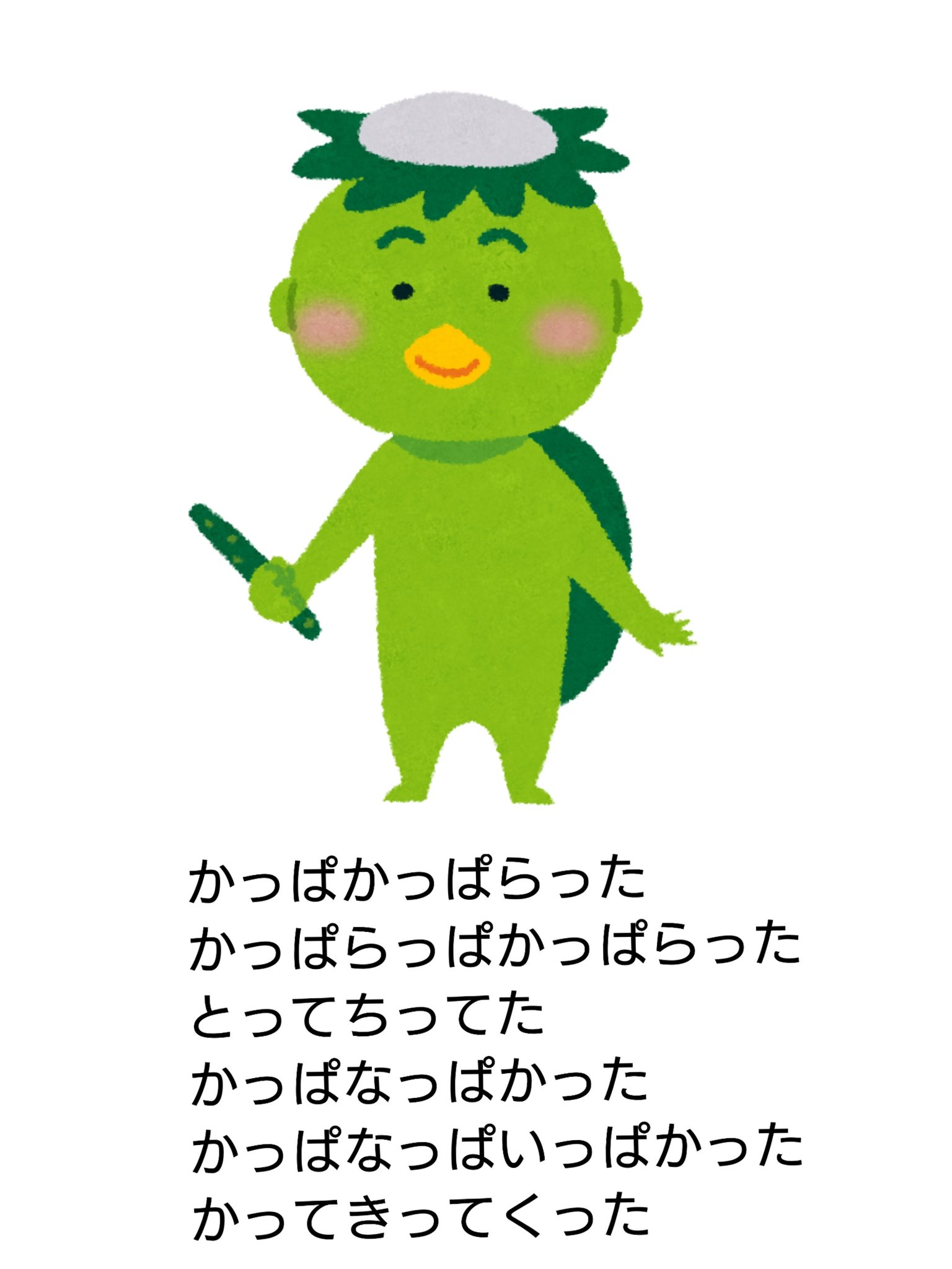 アカイツ Papa おはようございます 10月27日 日 読書の日 娘が2 3歳の頃から お互いに気に入って 読み聞かせ ていた 谷川俊太郎 さんの ことばあそびうた 音が楽しいので読む 側も聞く側も楽しい 小学生になった娘は 自分でも読めるよう になり