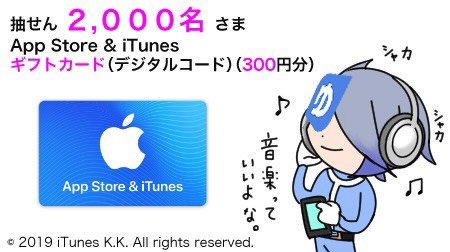 ラッパ モンスト垢 B9xuccgmvninzoz Twitter