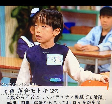 チeeズ ボクらの時代 落合モトキ くん 子役からの今なんだね 知らなかった そして おっさんずラブ 3ショット出てきた時 お ってなった 賀来賢人 くんや 仲野太賀 くんとの繋がりも よき チeeズ ボクらの時代 落合モトキ くん 子役からの今なんだね 知らなかった そして おっさんずラブ 3ショット出てきた時 お ってなった 賀来賢人 くんや 仲野太賀 くんとの繋がりも よき