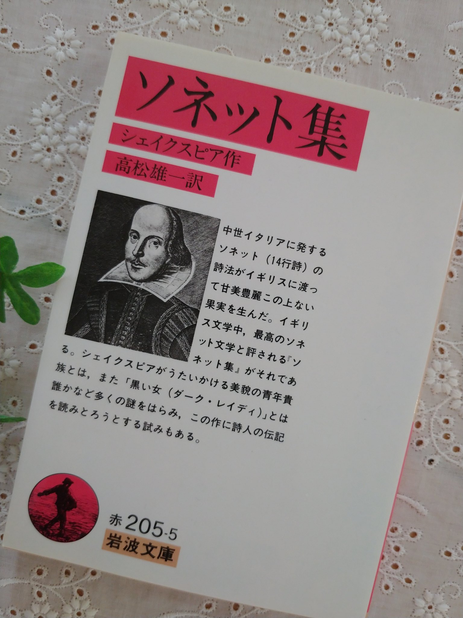 英詩 Twitter Search Twitter