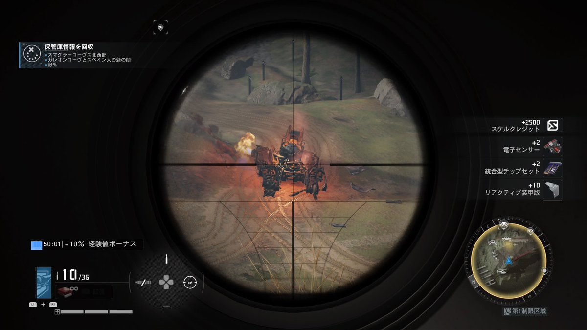 ゴーストリコンブレイクポイント スナイパーライフルだけでソロでベヒモス倒してる(^_^;) TAC-50で5分くらい