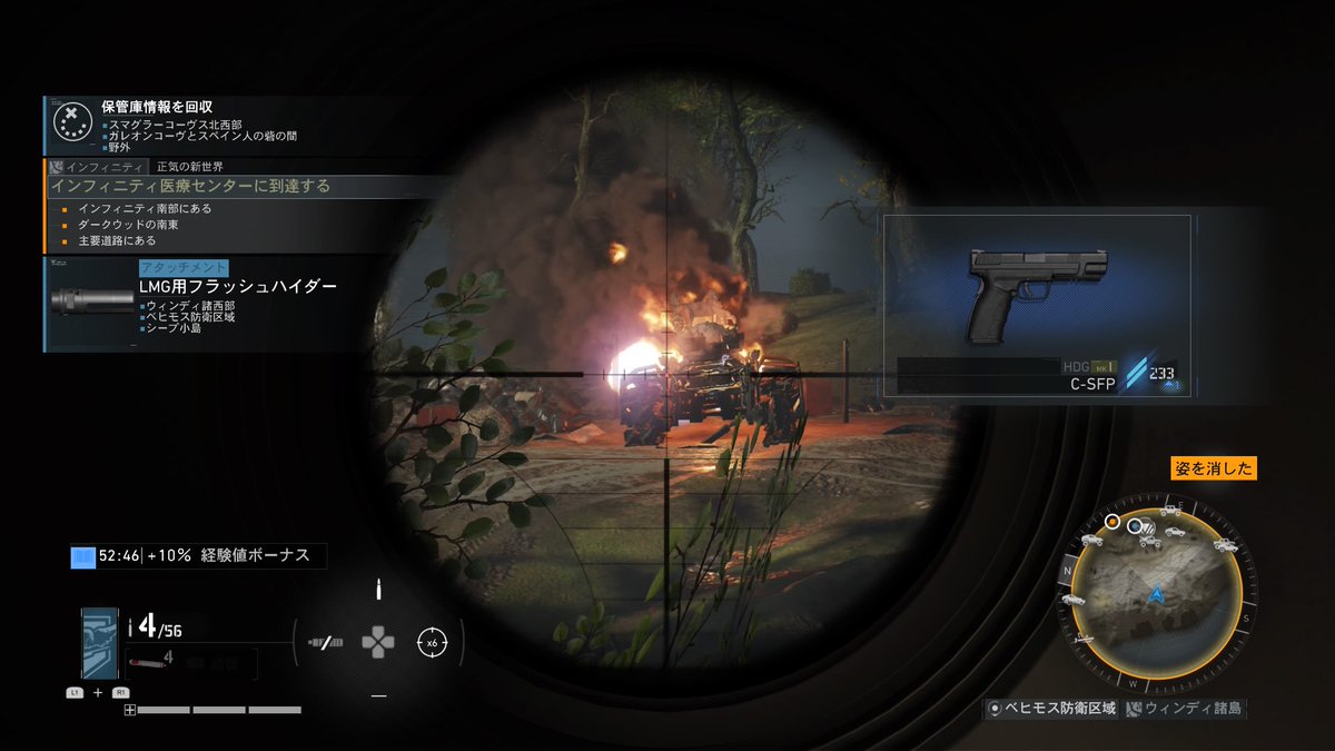 ゴーストリコンブレイクポイント スナイパーライフルだけでソロでベヒモス倒してる(^_^;) TAC-50で5分くらい