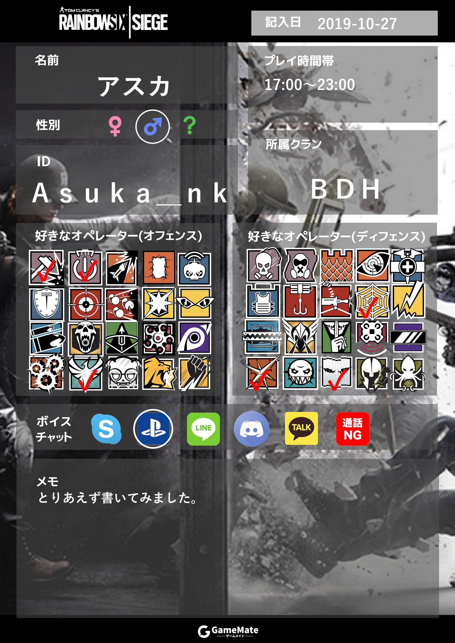 お子様ばーどくん中学生 Kusozakobird01 Twitter