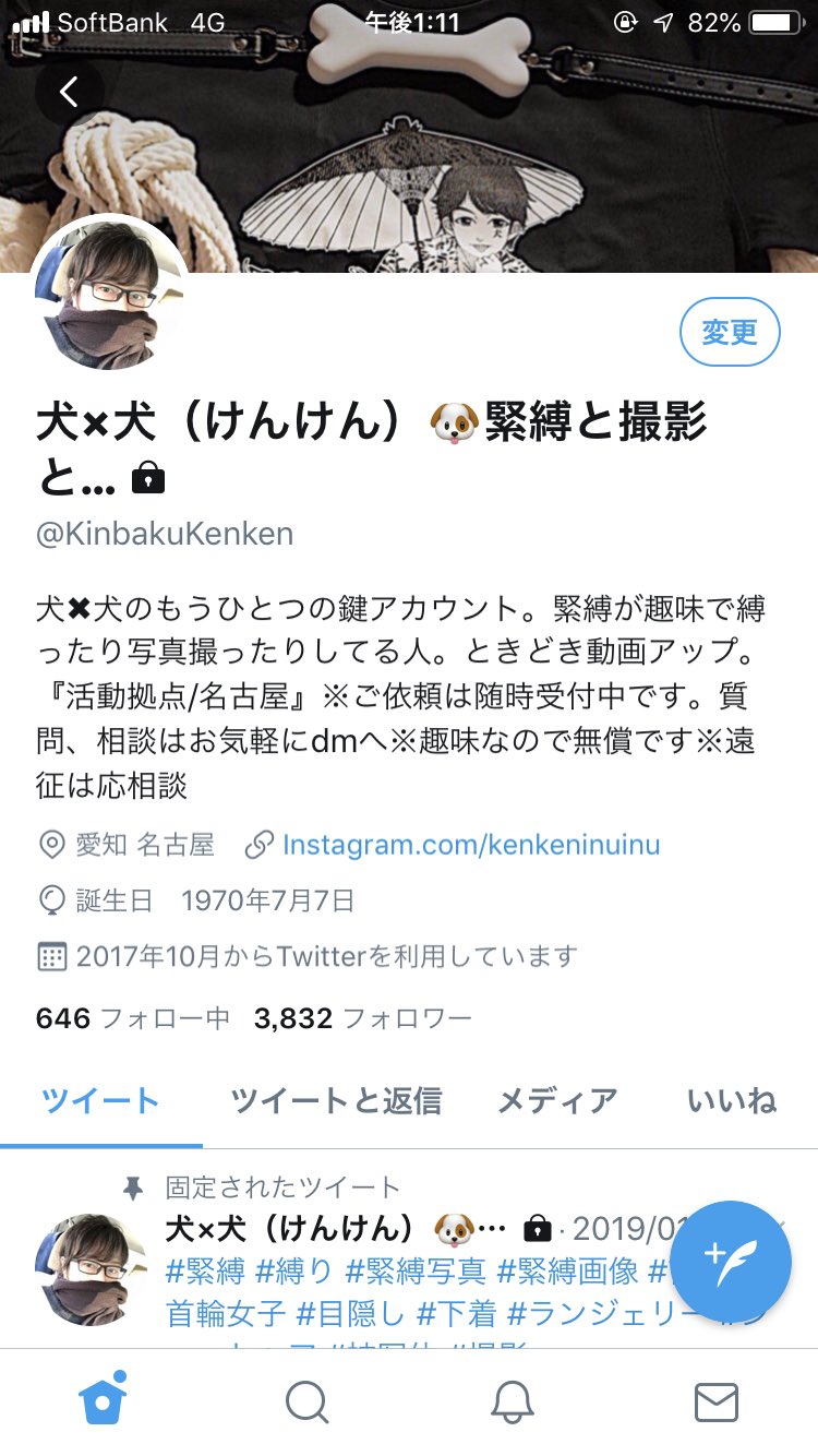 犬 犬 Kenken けんけん على تويتر 最近ちょくちょく動画もアップしてるから良ければ一言添えてフォロー申請下さいね 犬 犬 Kenken けんけん على تويتر 最近ちょくちょく動画もアップしてるから良ければ一言添えてフォロー申請下さいね