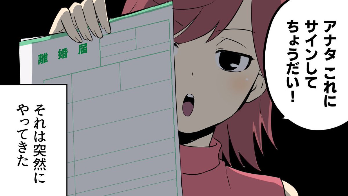 夢乃ハルカ イラストレーター على تويتر サムネ搭載許可いただいたので宣伝し直し Youtube漫画のイラスト担当させていただきました 浮気で別れた元妻を撃退するスカッとするお話です よろしかったら見てってください T Co 2n3mqo1px3 夢乃ハルカ イラストレーター على تويتر サムネ搭載許可いただいたので宣伝し直し Youtube漫画のイラスト担当させていただきました 浮気で別れた元妻を撃退するスカッとするお話です よろしかったら見てってください T Co 2n3mqo1px3