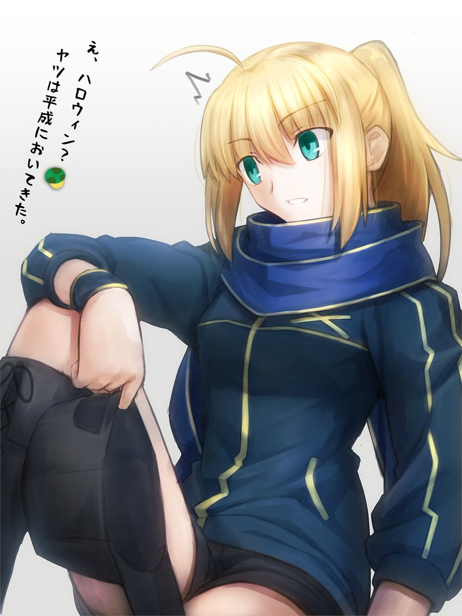アルトリア・ペンドラゴン ,謎のヒロインX 「油断していたヒロインX
#FateGO #FGO 」|しょ～り@Skeb依頼お気軽にどうぞ。配信用Live2Dモデルのデザイン＆制作承ります。のイラスト