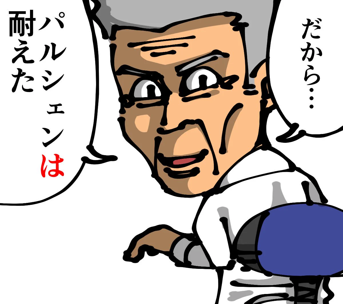 ポケモン図鑑に「ナパームだんでも壊せない」と書いてあるということは・・・？