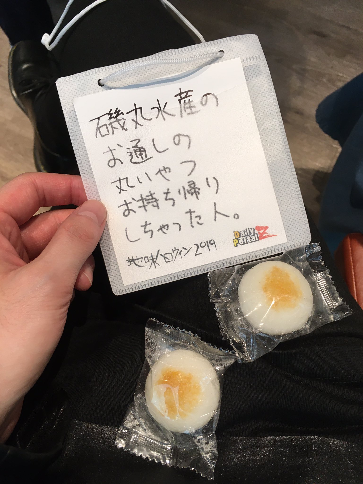 カニ 磯丸水産のお通しの丸いやつお持ち帰りしちゃった人の仮装してるけど分かりにくすぎて誰にも気づいてもらえないな 地味ハロウィン T Co Yoathyogby Twitter