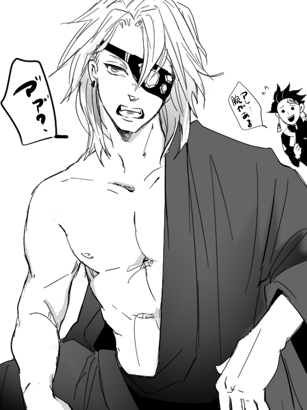 天元さんはやっぱり難しいけど楽しい～  そして腕が・・腕が・・・生えました///// (違) 