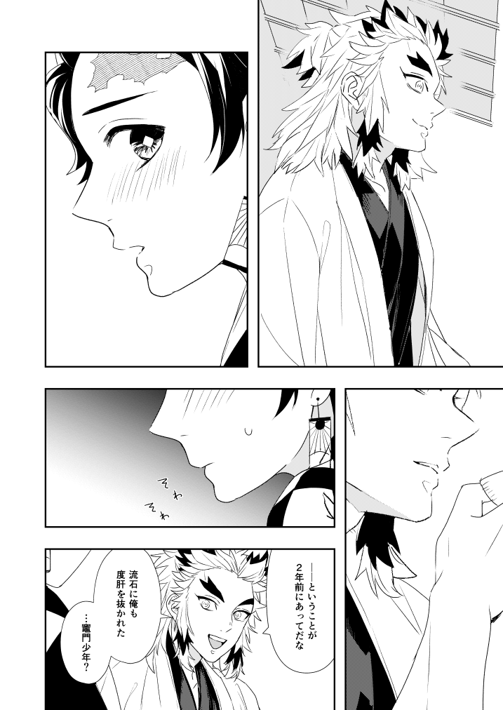 煉炭 このあとめちゃくちゃキスした。 