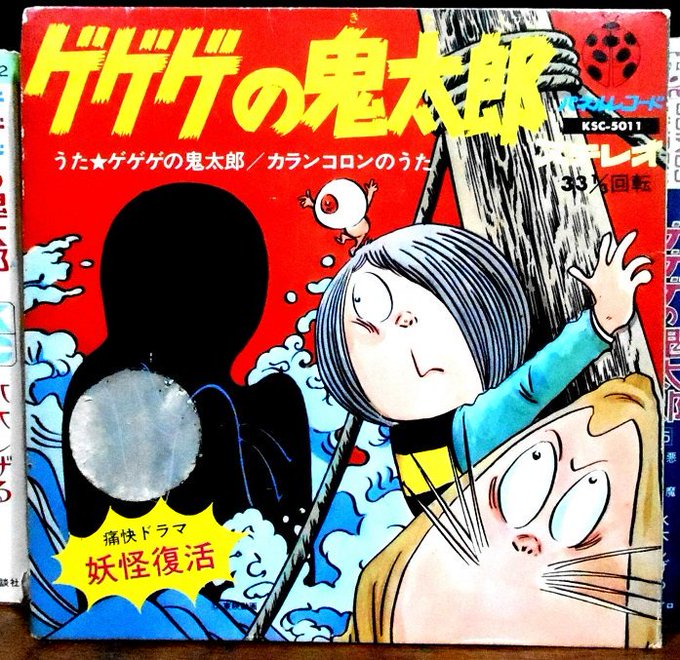 こうもり猫 を含むマンガ一覧 ツイコミ 仮 こうもり猫 を含むマンガ一覧 ツイコミ 仮