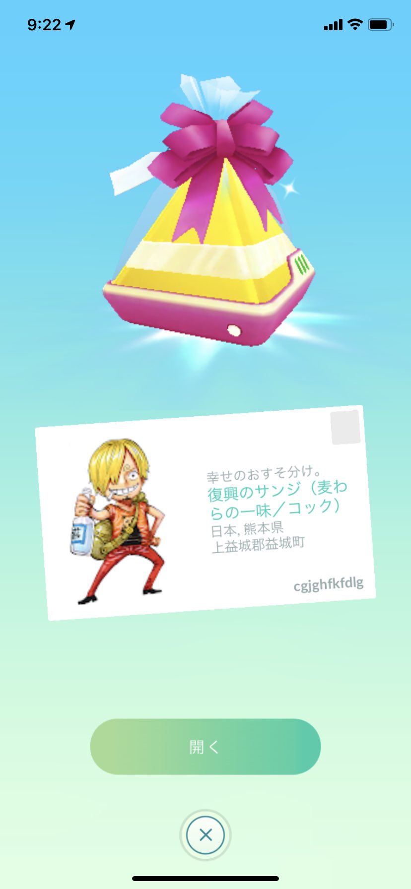 画竜点睛ショット Twitter Search Twitter