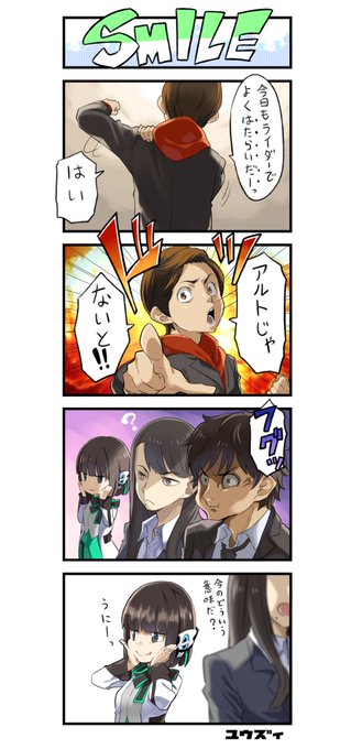 イズちゃん を含むマンガ一覧 リツイート順 ツイコミ 仮