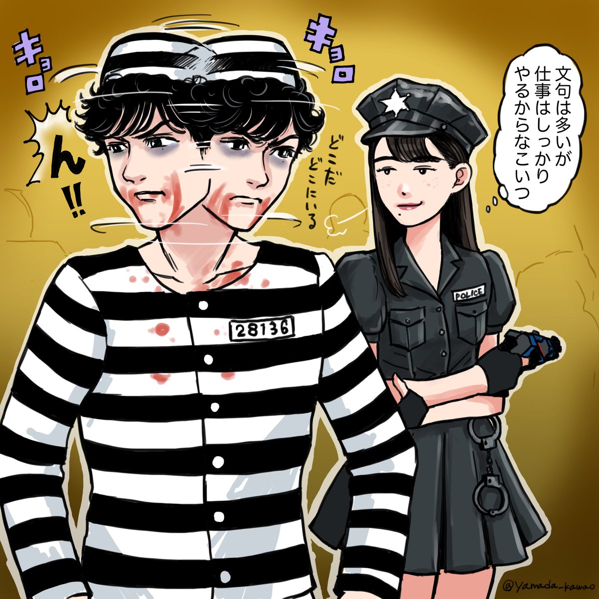 不破さん四コマ ハロウィンなんてくだらん 仮面ライダーゼロワン やまだかわおの漫画