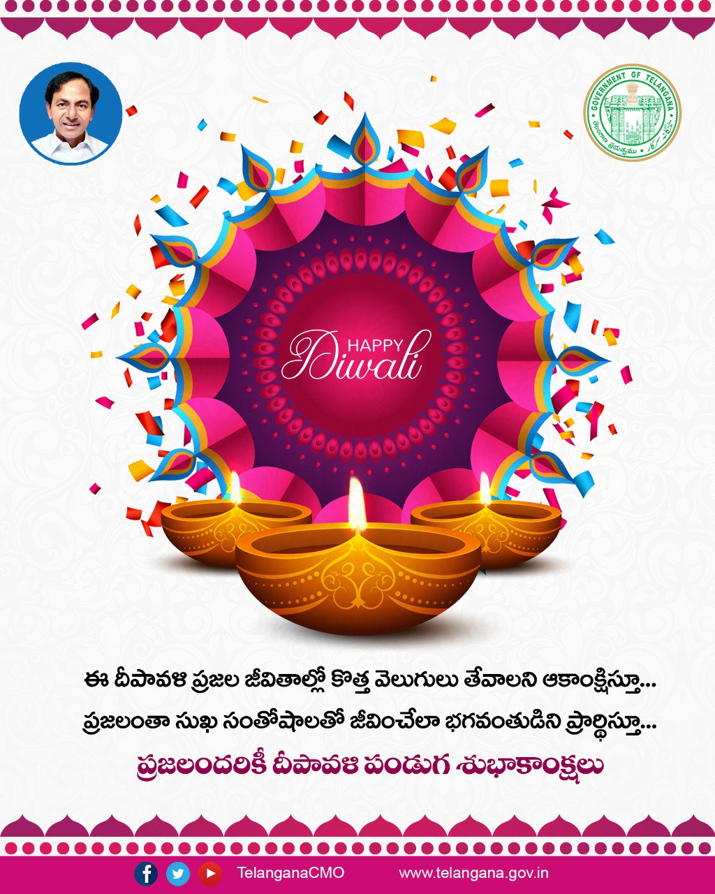 Telangana Cmo Hon Ble Cm Sri K Chandrashekar Rao Has Conveyed His Greetings To The People Of Telangana On The Auspicious Occasion Of Deepavali Festival Cm Said May The Festival Of