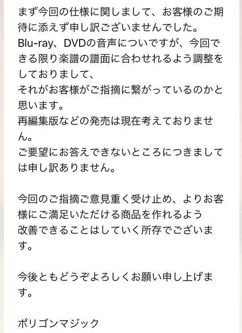 ポリゴン の評価や評判 感想など みんなの反応を1時間ごとにまとめて紹介 ついラン