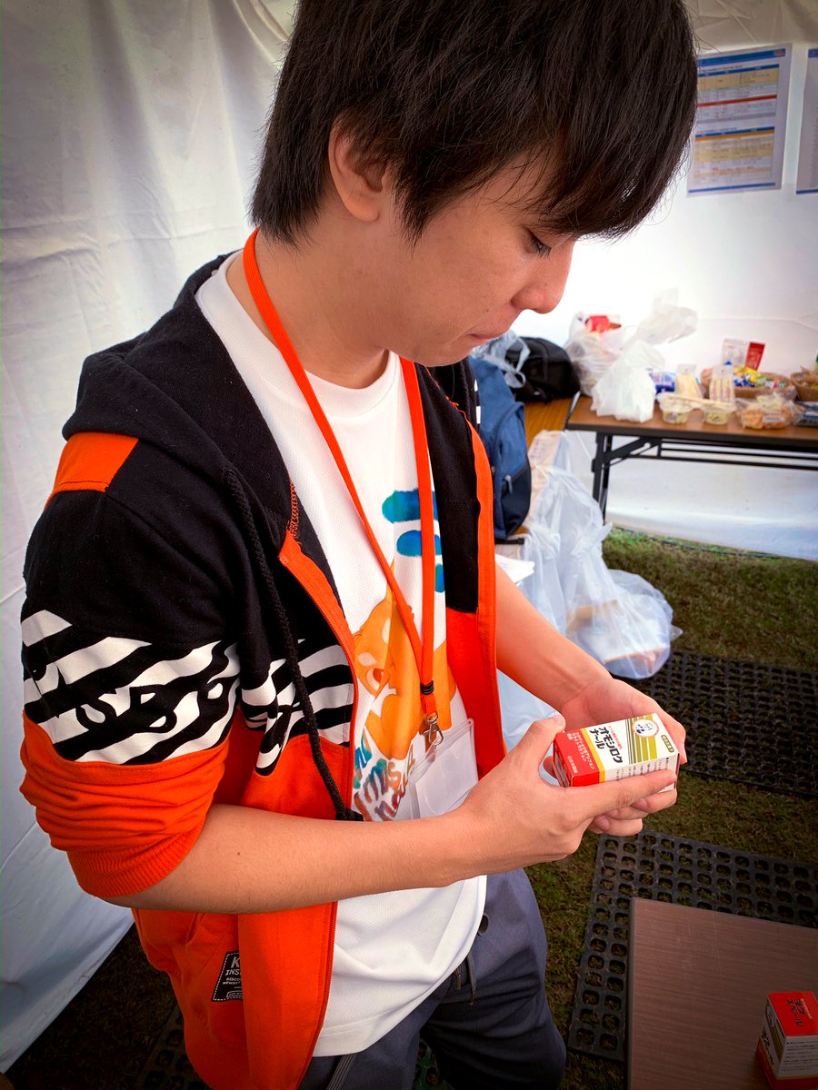 町会議 Hashtag On Twitter