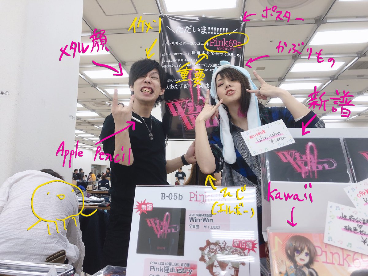 kikyowchan's tweet photo. 設営完了しました我らPink69s, 本日もイキっていきマ゛ッ゛SHOW!!!!!!!!!!!!!!!!!!!!!!!! https://t.co/FhhZOK0JJK