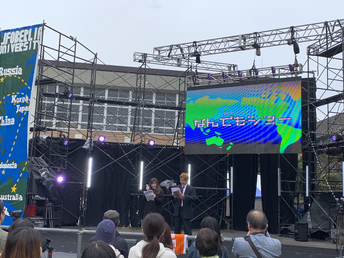 nandemoshow's tweet photo. おはようございます🌞
メインステージにてオベリンナーなんでもショーが始まりました！！是非お越しください！ https://t.co/K28kRZZeiq