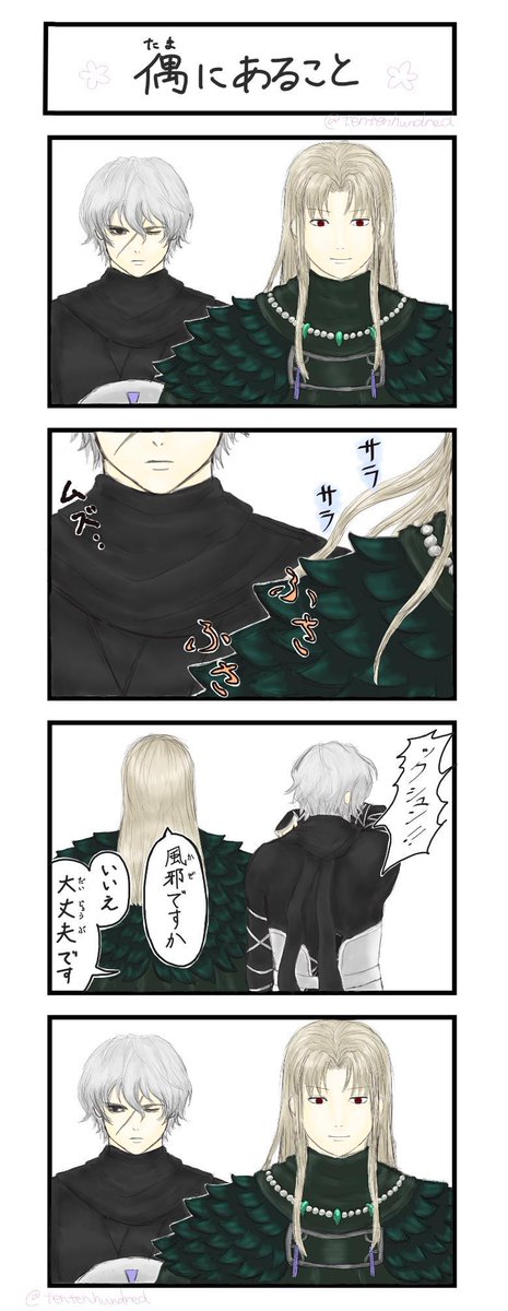 虚誕生祭19のtwitterイラスト検索結果