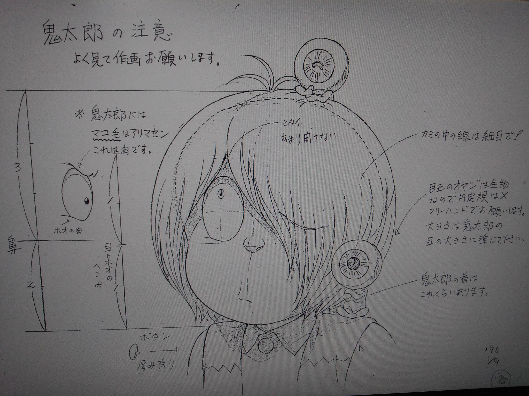 @AlienMetron_Cap わかるなあ。
制作時の息遣いを感じる様で。 