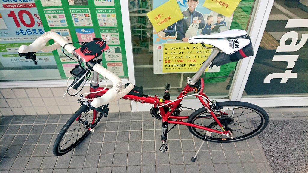 oribikeuser's tweet photo. 日本では手に入れられなかった、プロロゴの #dimensionsaddle の #tirox #ndr バージョンを #bikeinn で買えた。
#khsf20rc #minivelo https://t.co/CwepS2bvbc