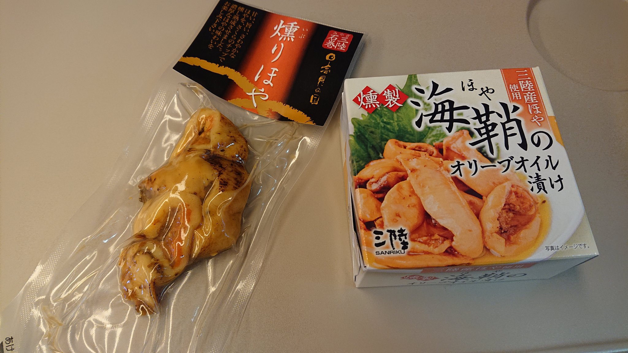 旭川医大寄生虫学講座 A Twitter 実は私 ほやが大好物なんだよね ということで これから旭川に帰りまーす 来年の寄生虫学会北日本支部会は旭川で開催予定だよ お楽しみに T Co olagrhpr Twitter