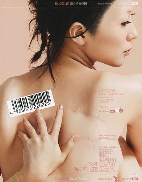 のんたん 2y 椎名林檎 手術の影響で鎖骨の位置がずれているの知ってたけど まさか先天性食道閉鎖症とは知らなかった のんたん 2y 椎名林檎 手術の影響で鎖骨の位置がずれているの知ってたけど まさか先天性食道閉鎖症とは知らなかった